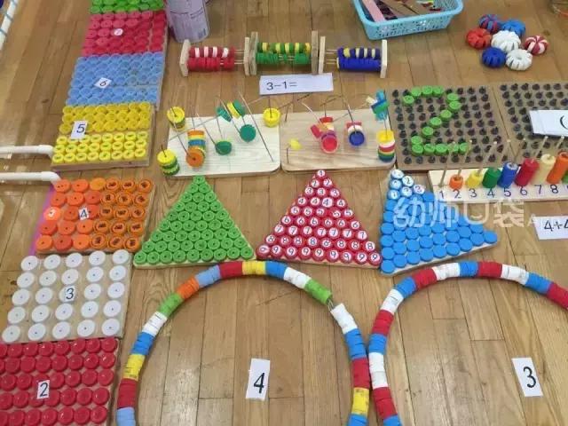 自制玩教具10以内分解,自制区域教具