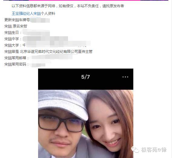 网络安全社会工程学攻击常见案例,社会工程学常被黑客用于干啥