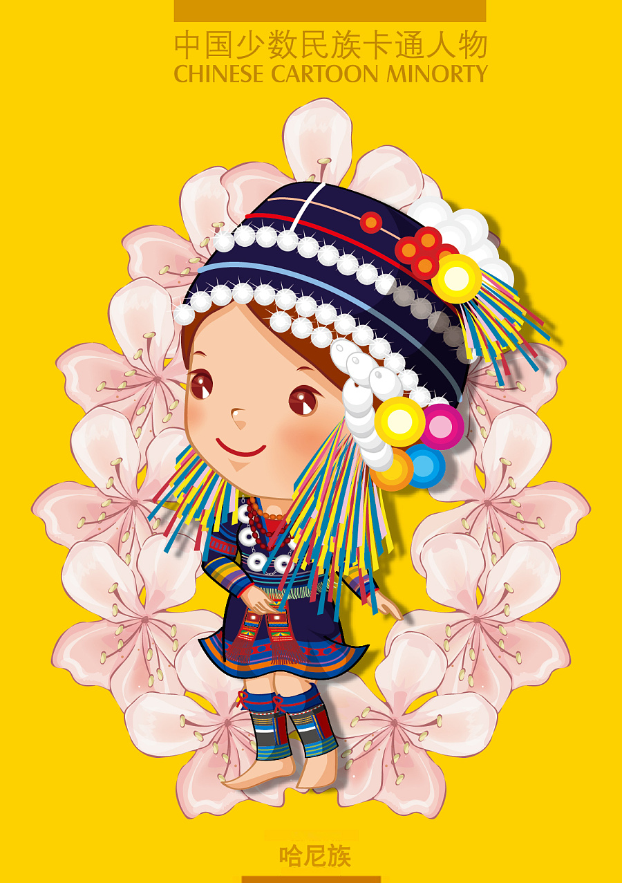 少数民族图片卡通人物插画,插画卡通简约唯美的图片