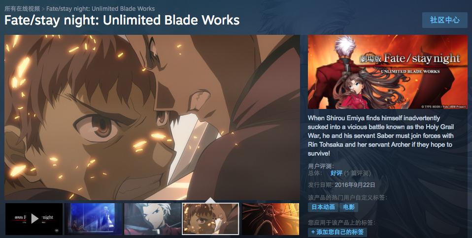 Steam上也能充值二次元信仰哦~