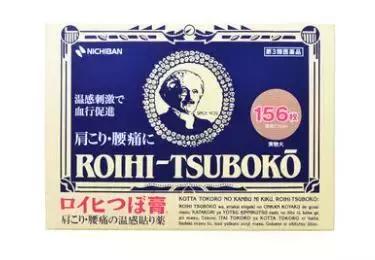 日本药妆排行榜前十名,日本必买的十大药品品牌