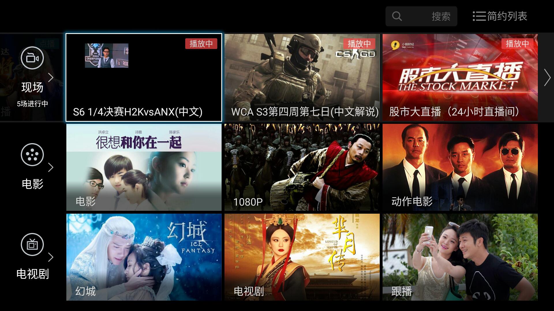 eui最新设置详细教程,eui系统