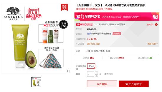 剁手｜双11最值得买的补水面膜Top10