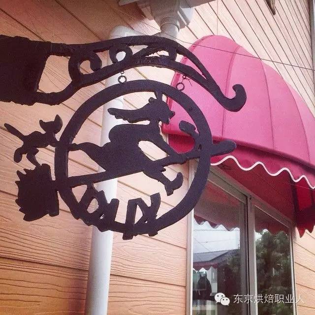 日本十大必去的面包店,日本最有创意的面包店