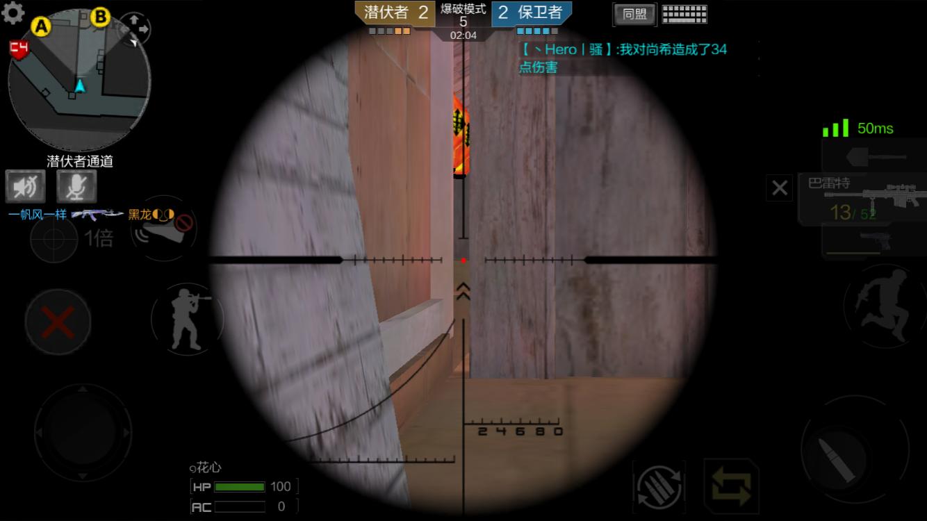 cf手游新年广场点位教学,cf手游破点投掷