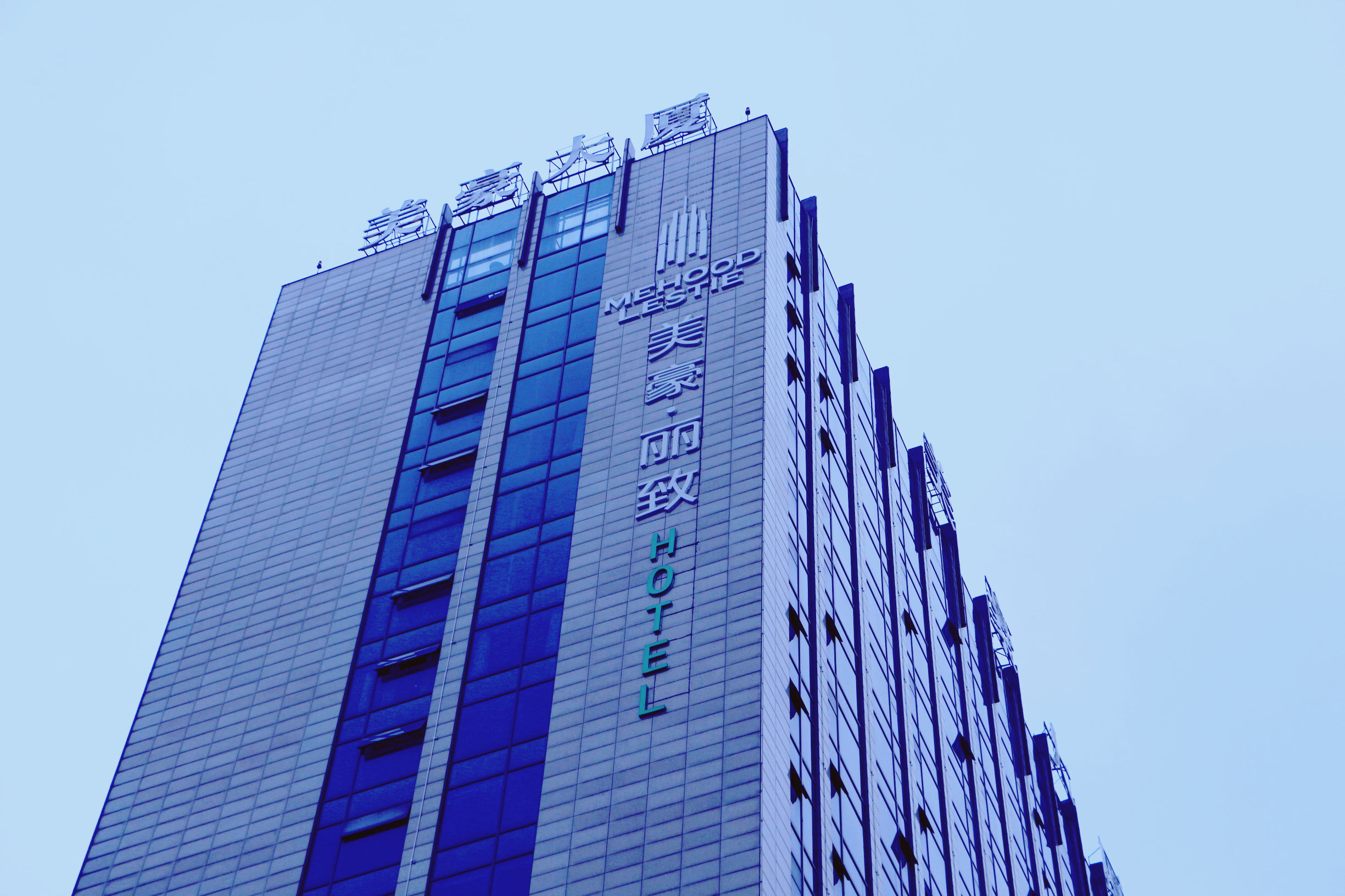 无锡美豪丽致酒店,无锡美豪丽致