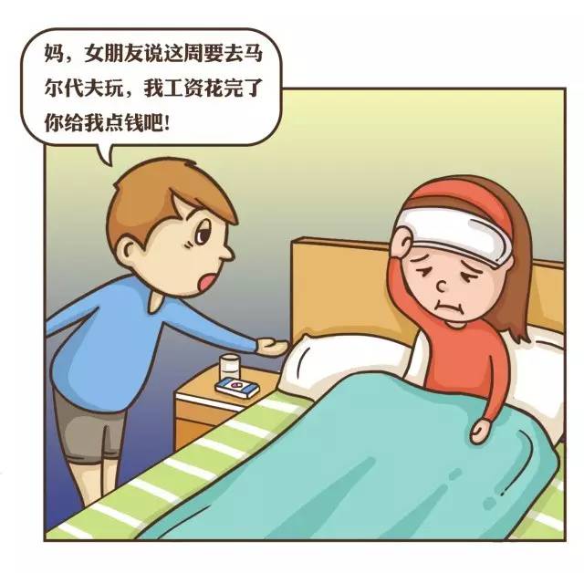 孩子啃老家长的错还是孩子的错,教育孩子啃老的底线