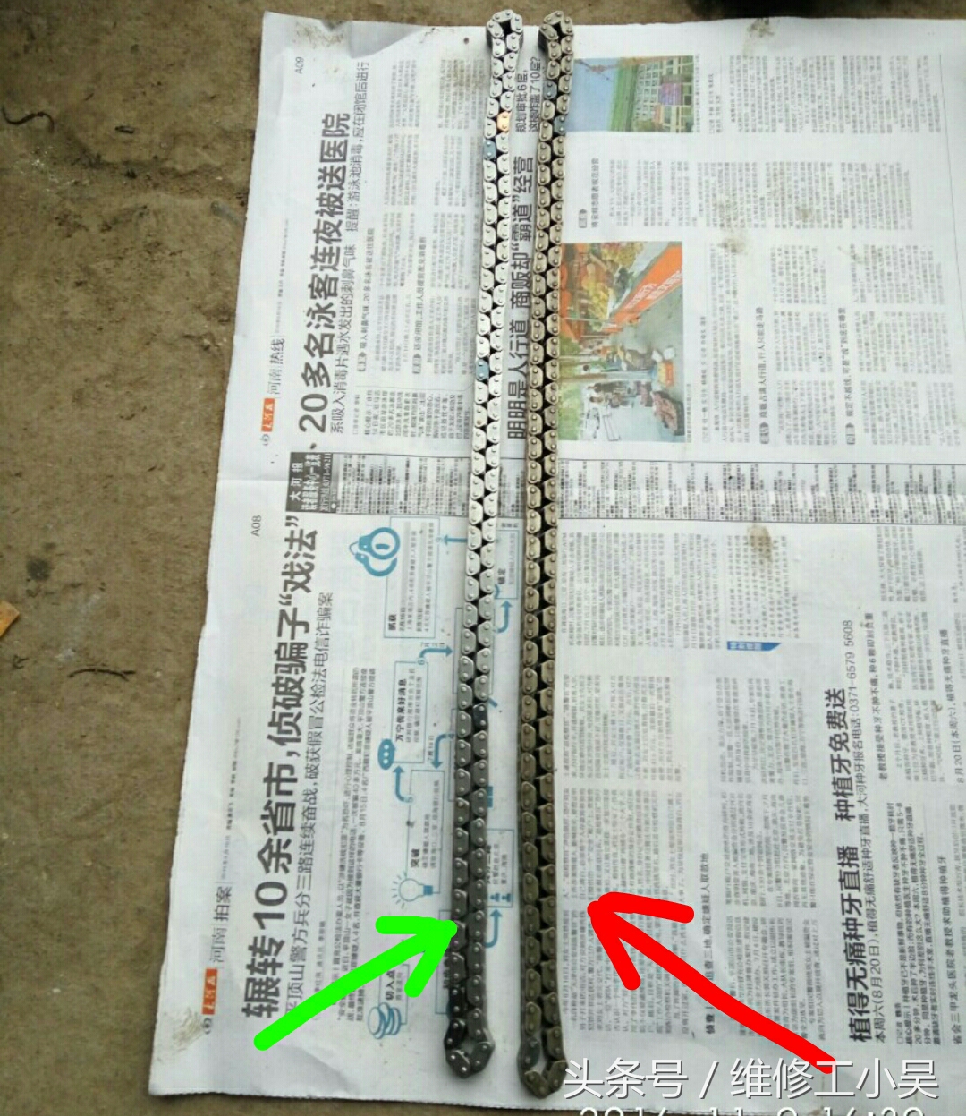 吉利1.4发动机正时链条变长,发动机正时链条故障灯亮怎么修