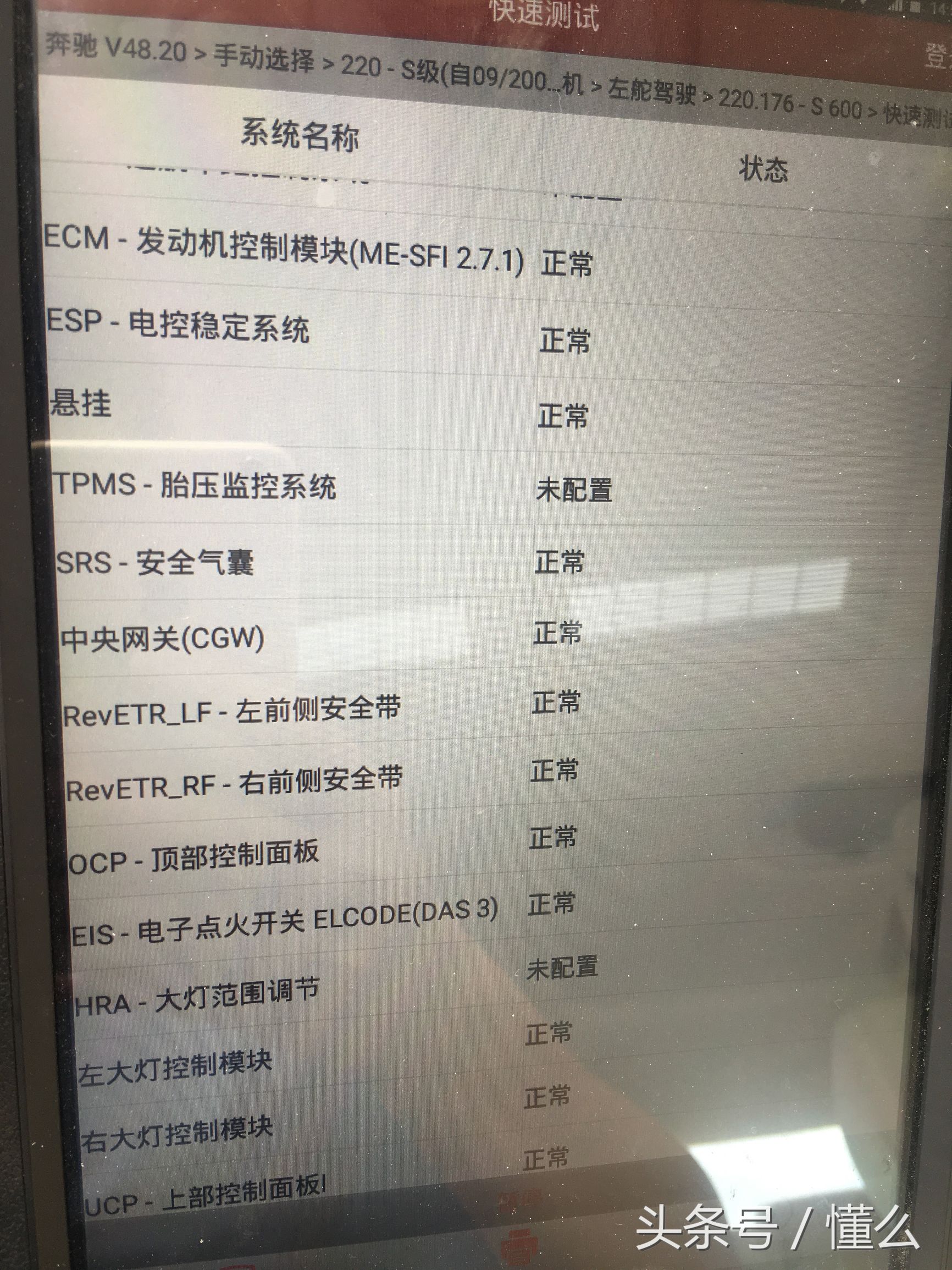 最后一代奔驰s600,奔驰s600十几年的豪车值得买吗