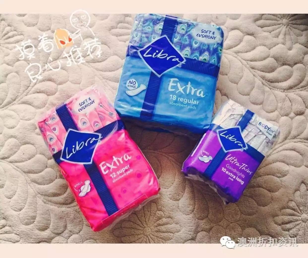 姨妈巾290哪个好,姨妈巾哪家强