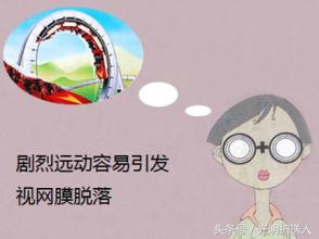 视网膜脱离在中医怎么说,视网膜脱落手术后中医能调理吗