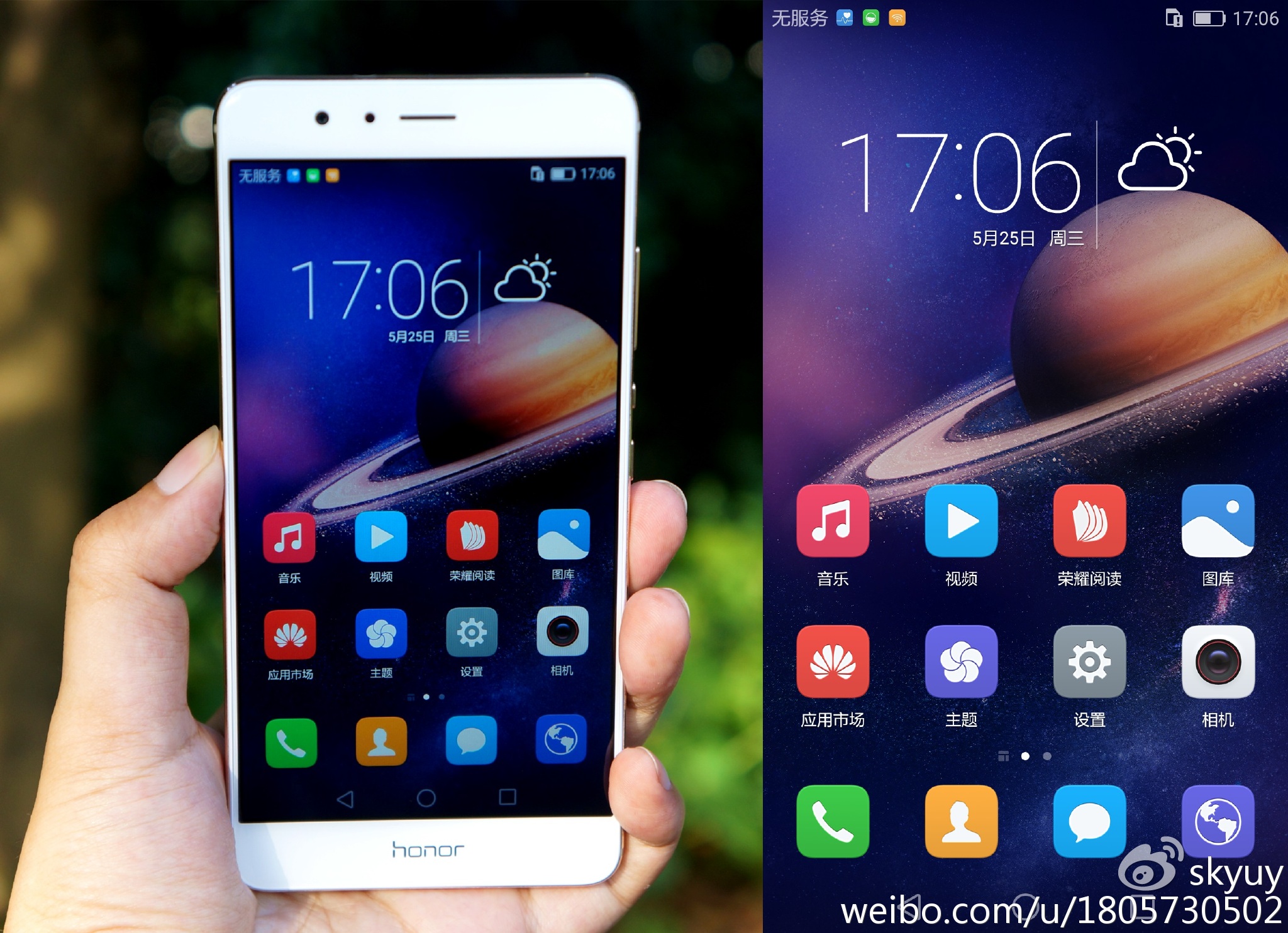 荣耀v8pro一年感受,荣耀V8测评