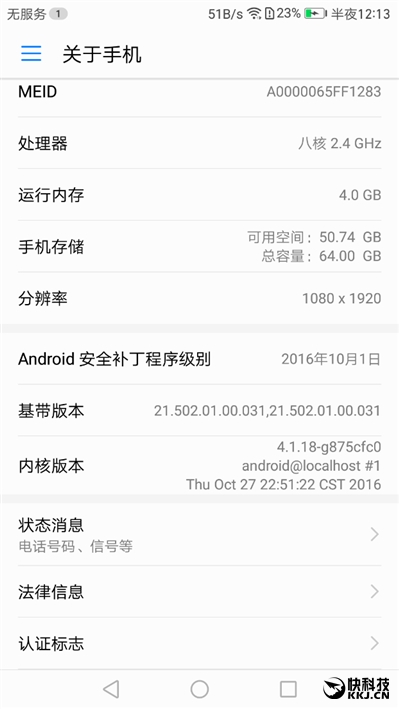 外媒评测华为mate9,华为mate9测评王者荣耀
