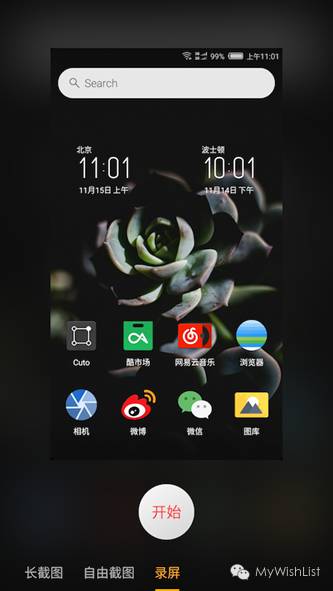 全面升级nubiaZ11miniS或许是最好的一代小牛