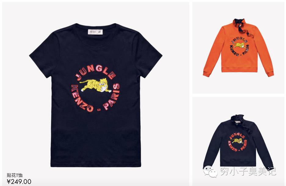 kenzo衣服是什么档次,kenzo属于什么档次的衣服