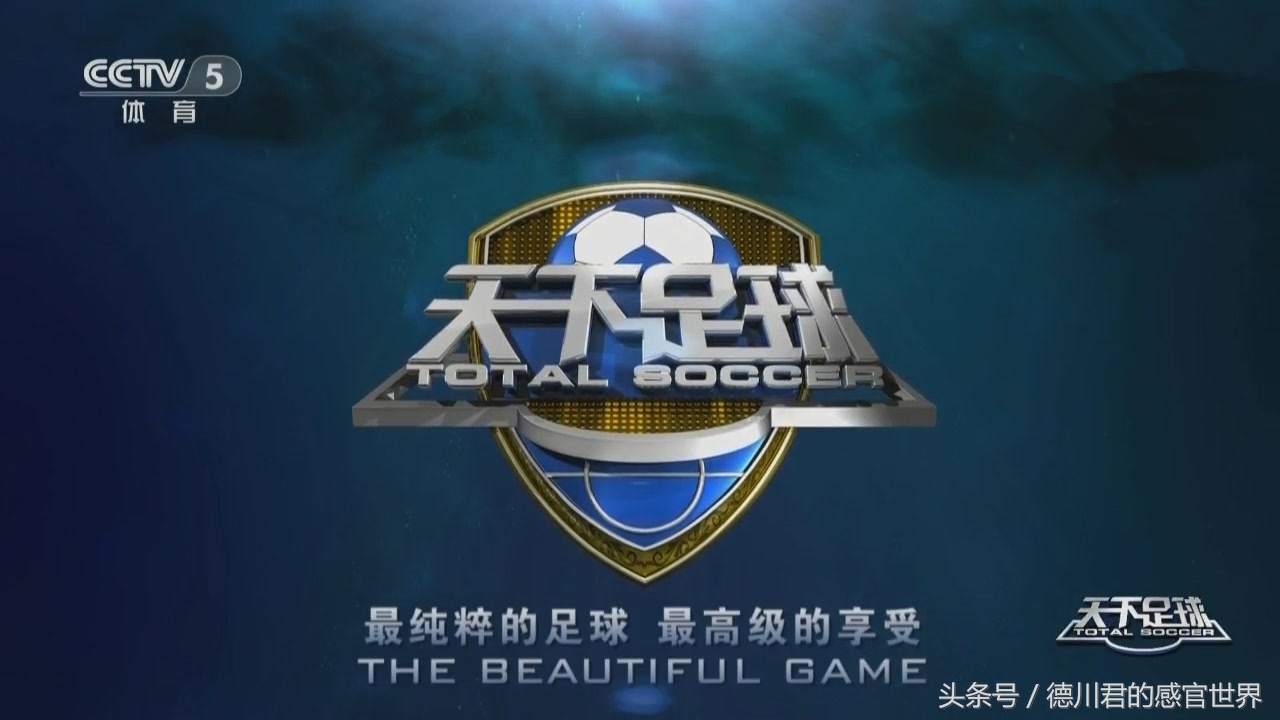 天足评最佳阵容,天足十大系列