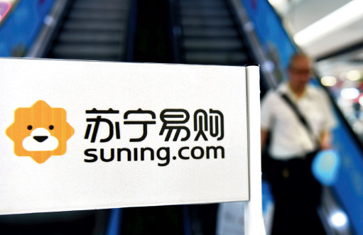 苏宁转型有效果吗,苏宁转型成功案例分析