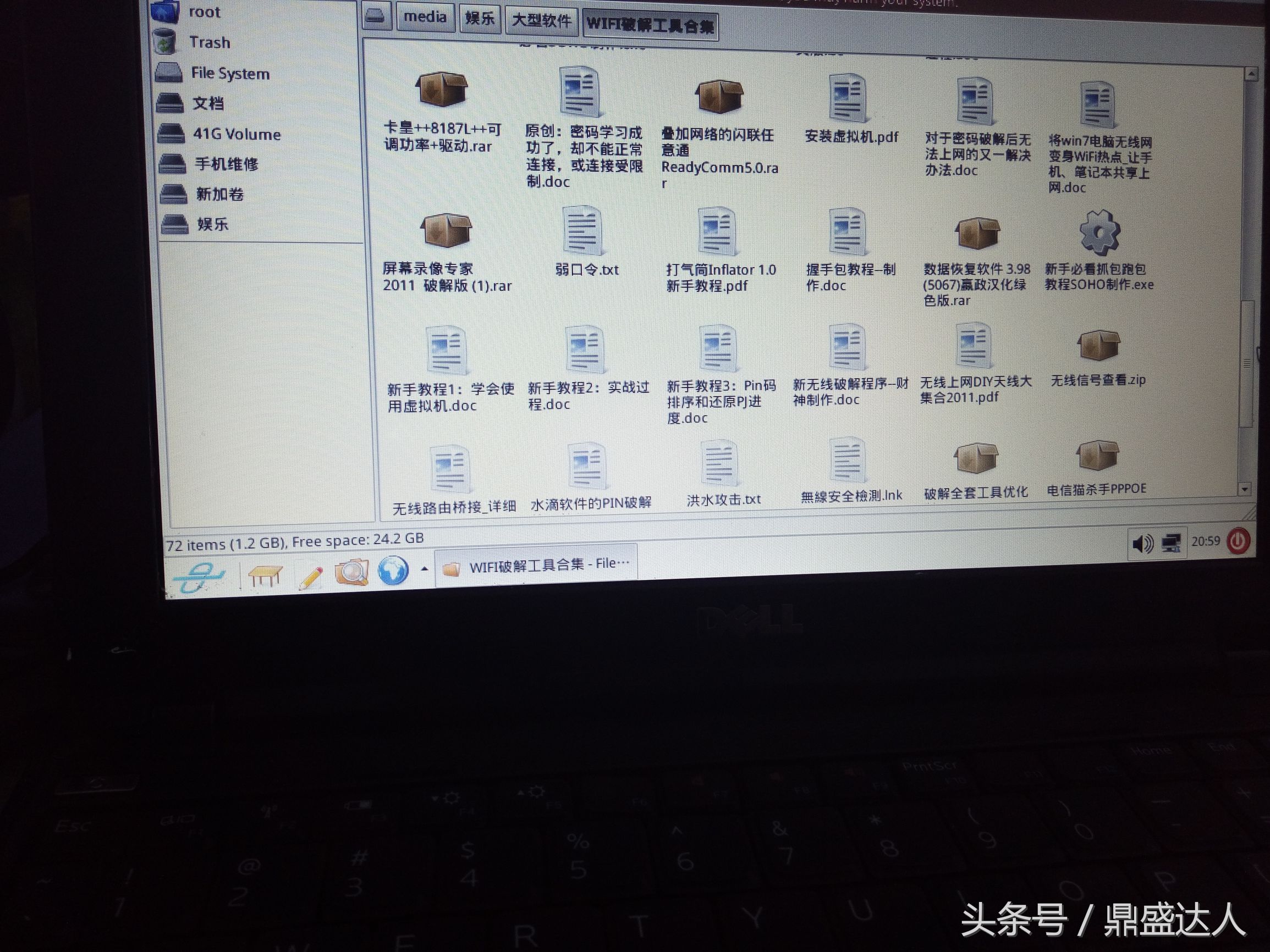 蹭网软件最好的是哪款,史上最强的蹭网软件是什么