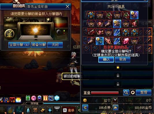 dnf出了新搬砖地图平民怎么搬砖,dnf2024年搬砖如何搬无色