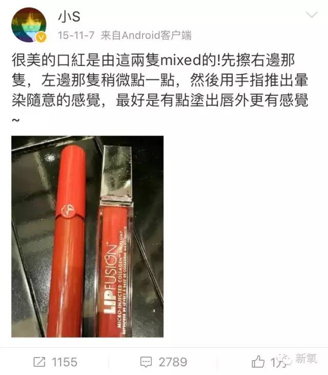 杨幂兰蔻口红合集,杨幂dior唇膏