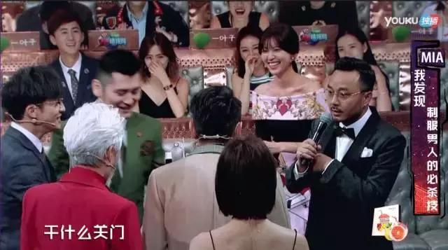 汪涵和沈梦辰火星情报局,沈梦辰汪涵老司机火星情报局