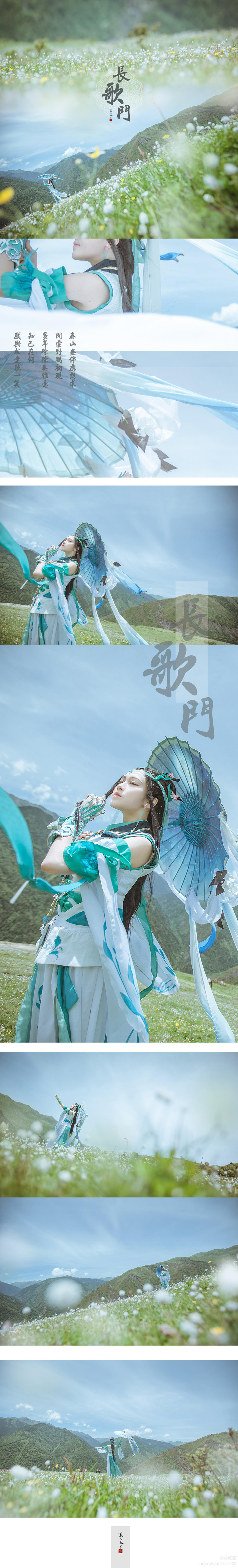 剑网三长歌平沙藏剑,剑网三长歌青霄飞羽