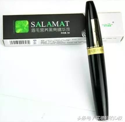 我的某宝,什么牌子的生眉液好用