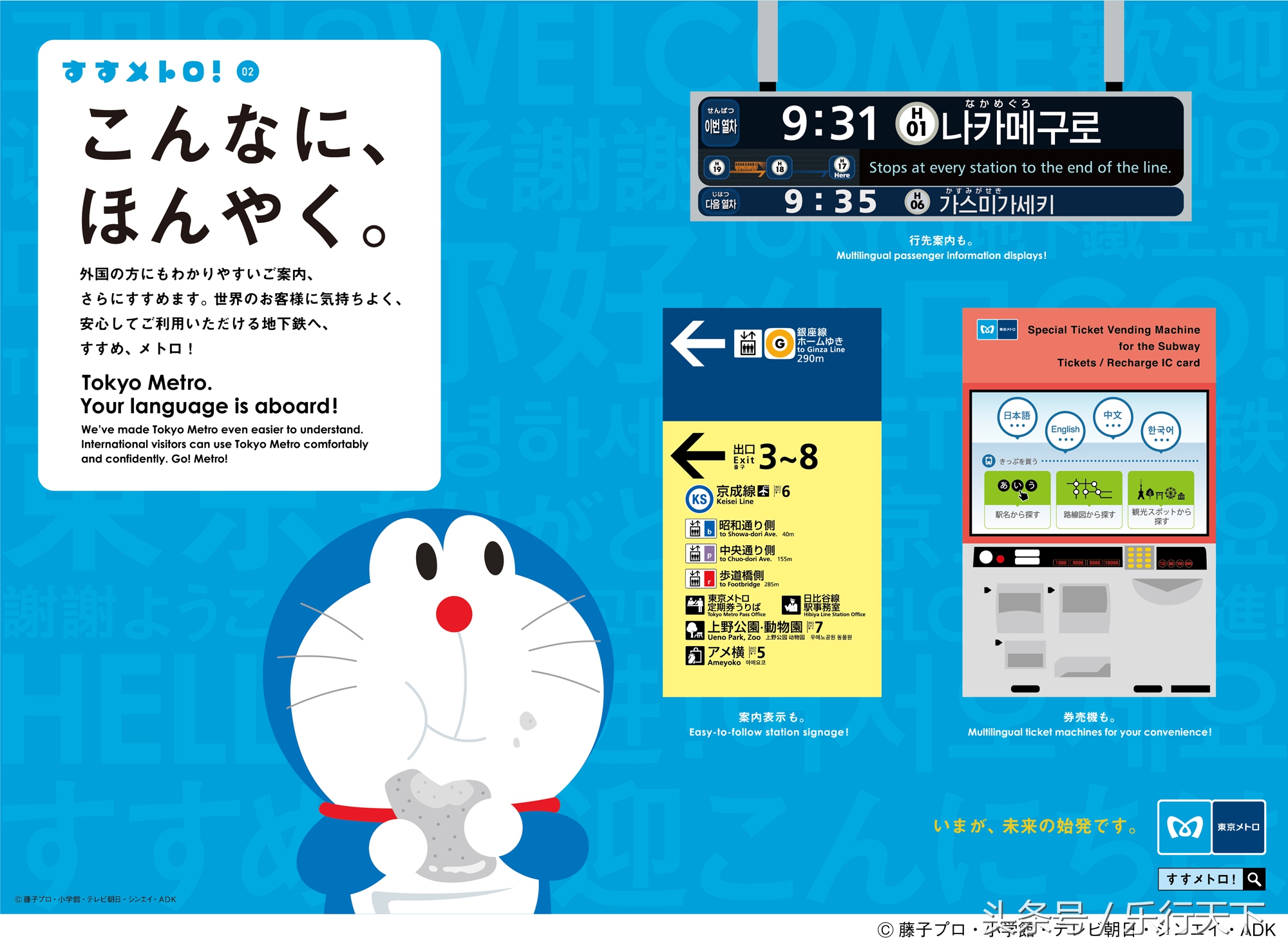 日本东京自由行7天攻略,日本东京两天自由行攻略