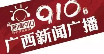 我为家乡代言直播,我为家乡代言线下活动