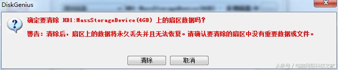 如何修复u盘的数据,如何用u盘清除电脑系统