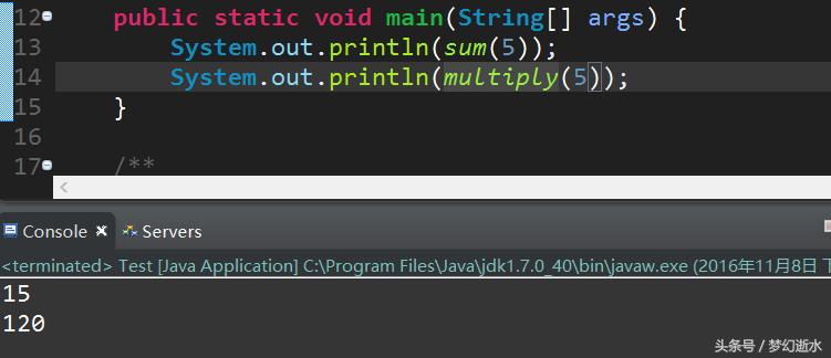 java快速排序非递归算法,java递归方法的顺序