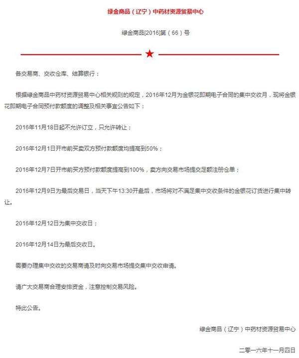 金属市场今日行情,今日稀有金属行情走势分析