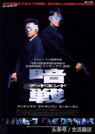 香港黑帮武打枪战电影,香港十大经典黑帮电影大片