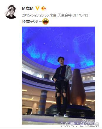 鹿晗穿破洞裤,鹿晗穿秋裤完整版