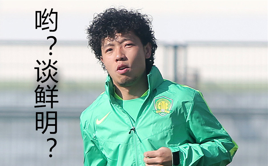 中超球员怪异发型,中超纹身球员