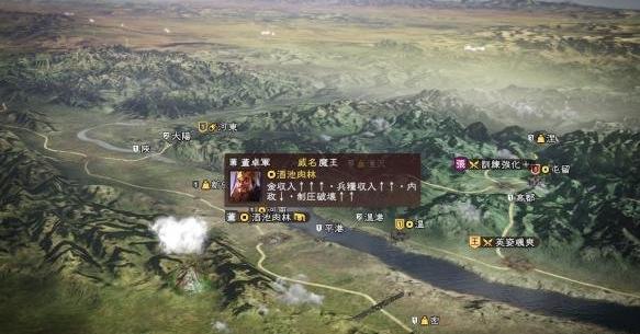 三国志13威力加强版怎样联合讨伐,三国志13威力加强版全攻略详解