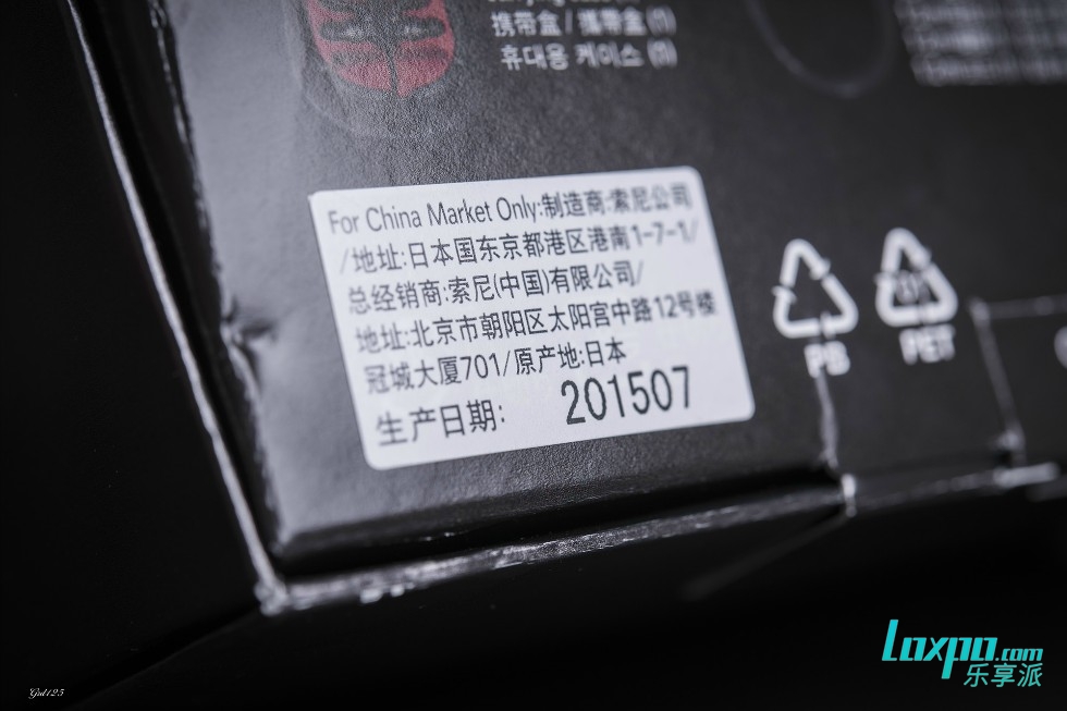 索尼mdr-ex1000音质怎样,索尼mdr-ex1000开箱