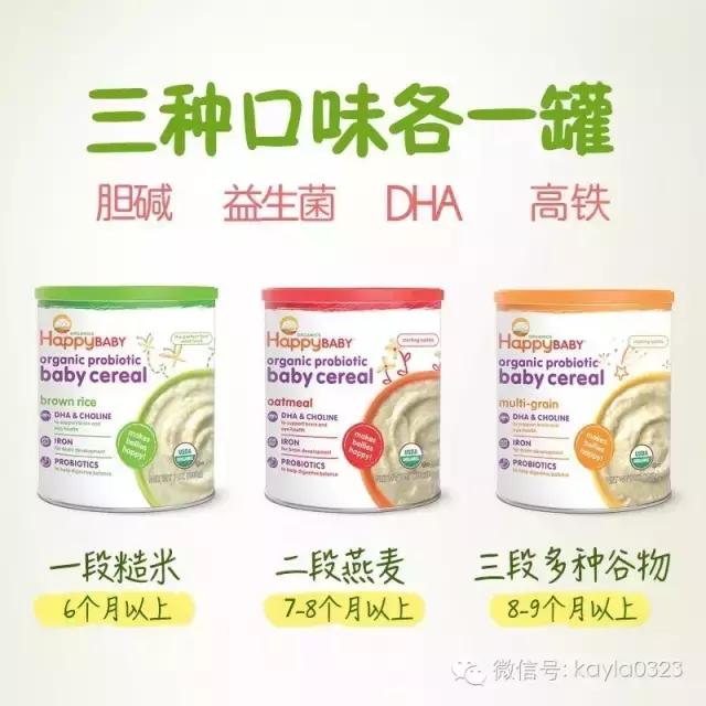 婴儿米粉推荐老爸评测,婴儿米粉测评魏老爸