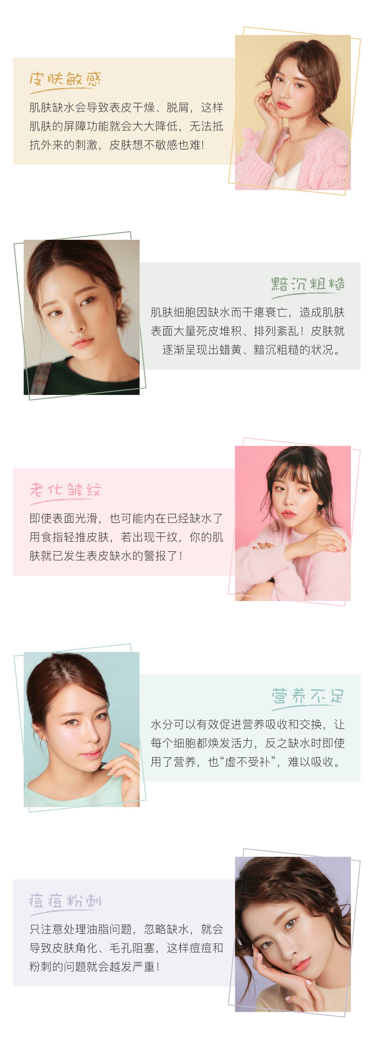 种草list里没巨补水2.0，你就等着变干尸脸