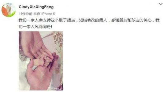 谢杏芳回应温情背后,谢杏芳最新评论