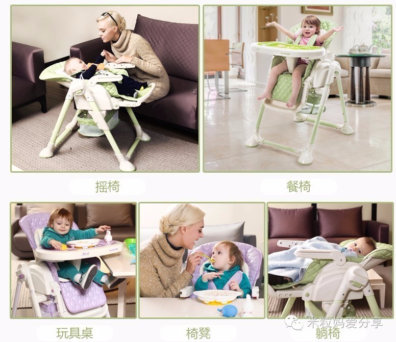 不花冤枉钱的搭配,宝宝餐椅怎么选