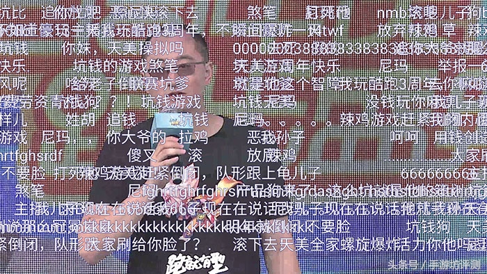 从虚荣到王者荣耀再到英雄联盟，被腾讯坑哭的骚年只求公平的竞技