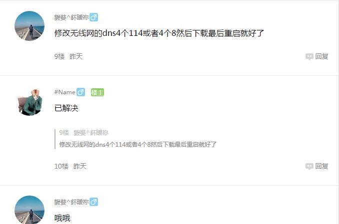 苹果6为什么下不了qq音乐,iphone6下载qq音乐怎么没有了