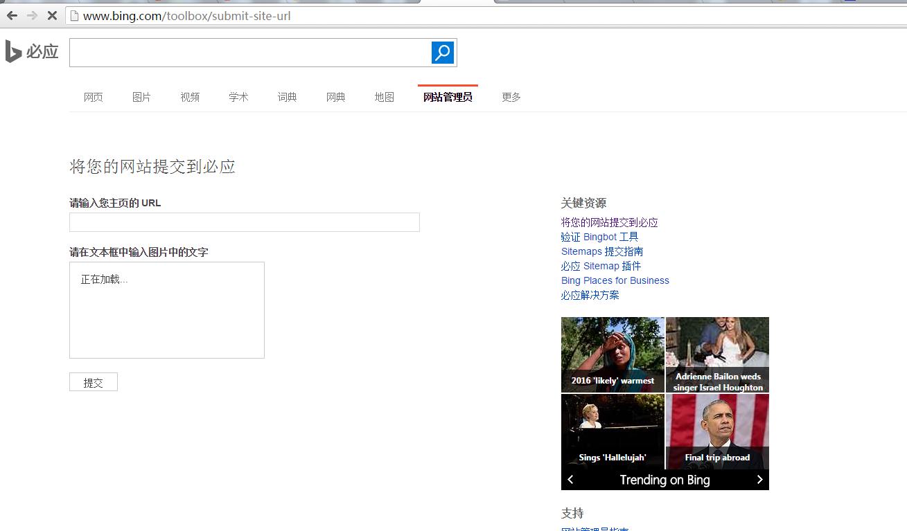 网站增加搜索引擎收录的方法,如何禁止网站被搜索引擎收录