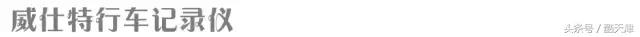 你怎么看懂行车记录仪,行车记录仪到底该怎么用