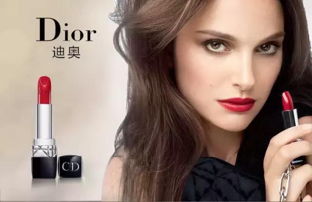 杨幂口红迪奥,杨幂钟爱平价货