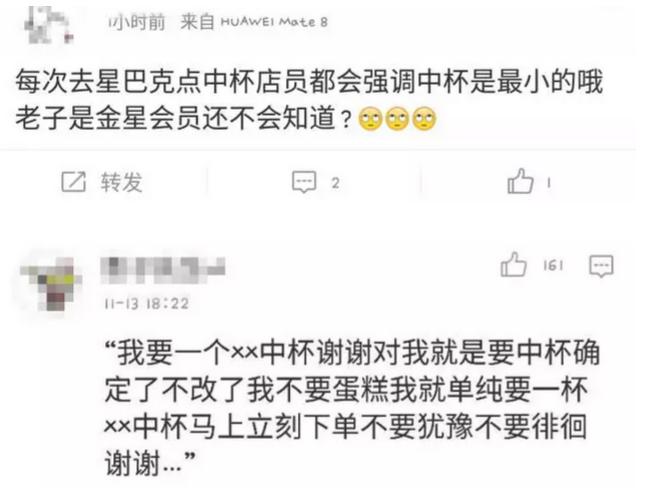 买星巴克中杯大杯,星巴克咖啡买中杯还是大杯