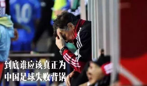 中国队被紧逼过不了半场,中国队被踢9比0