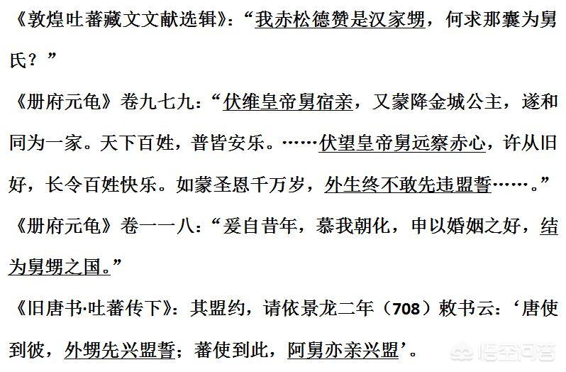 唐蕃历史,唐蕃战争胜负率