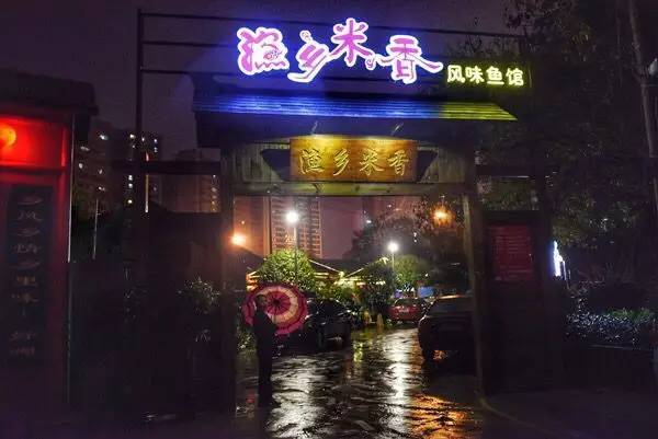 年夜饭适合订餐的餐厅,吃年夜饭有哪些饭店推荐